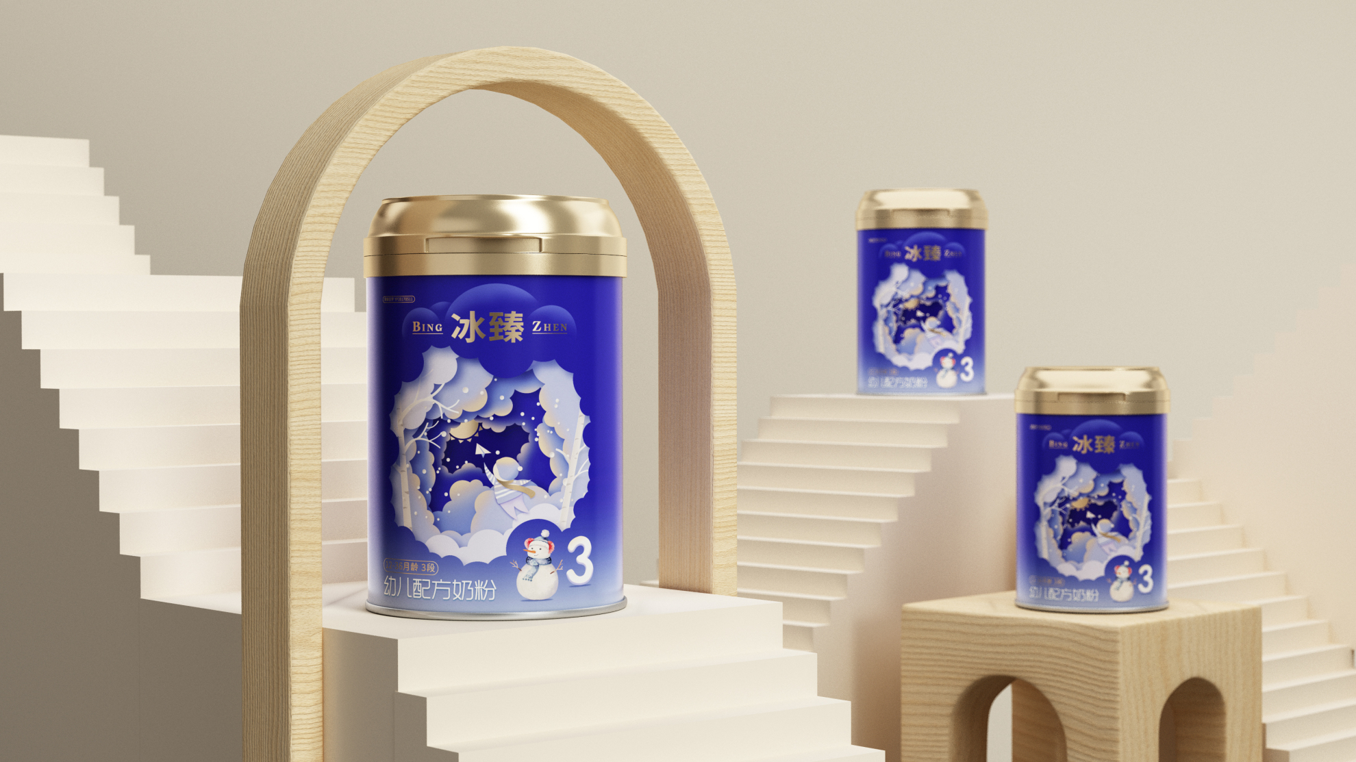 高培GoldMax丨冰臻幼儿配方奶粉品牌包装设计
